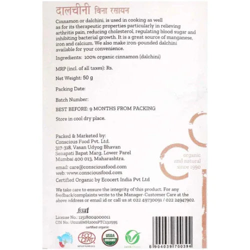 Cinnamon (Dal Chini) - 50g - Orgoshops