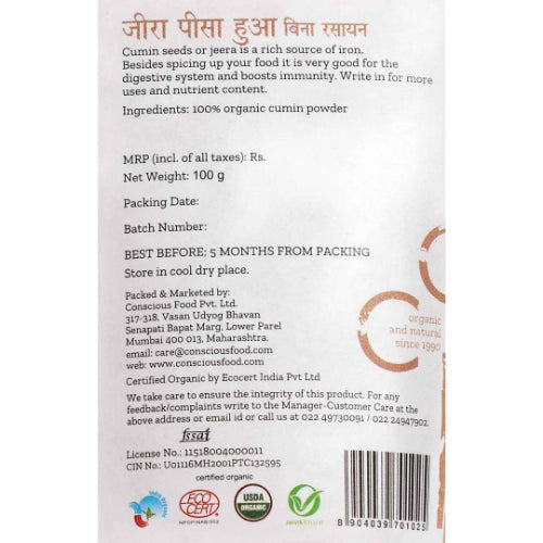 Cumin Powder / Jeera Powder ( Organic, Iron Pounded )- 100g