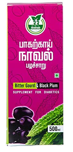 33 Herbals Karela Jamun Juice( paakarkai+ naaval) - 500ml