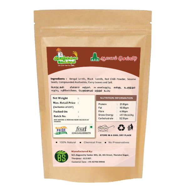 Iyarkkayin Pokkisham Ellu Milagai Podi / Sesame Powder / Karam Podi - 200g