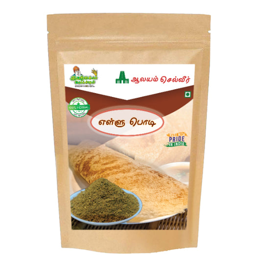 Iyarkkayin Pokkisham Ellu Milagai Podi / Sesame Powder / Karam Podi - 200g