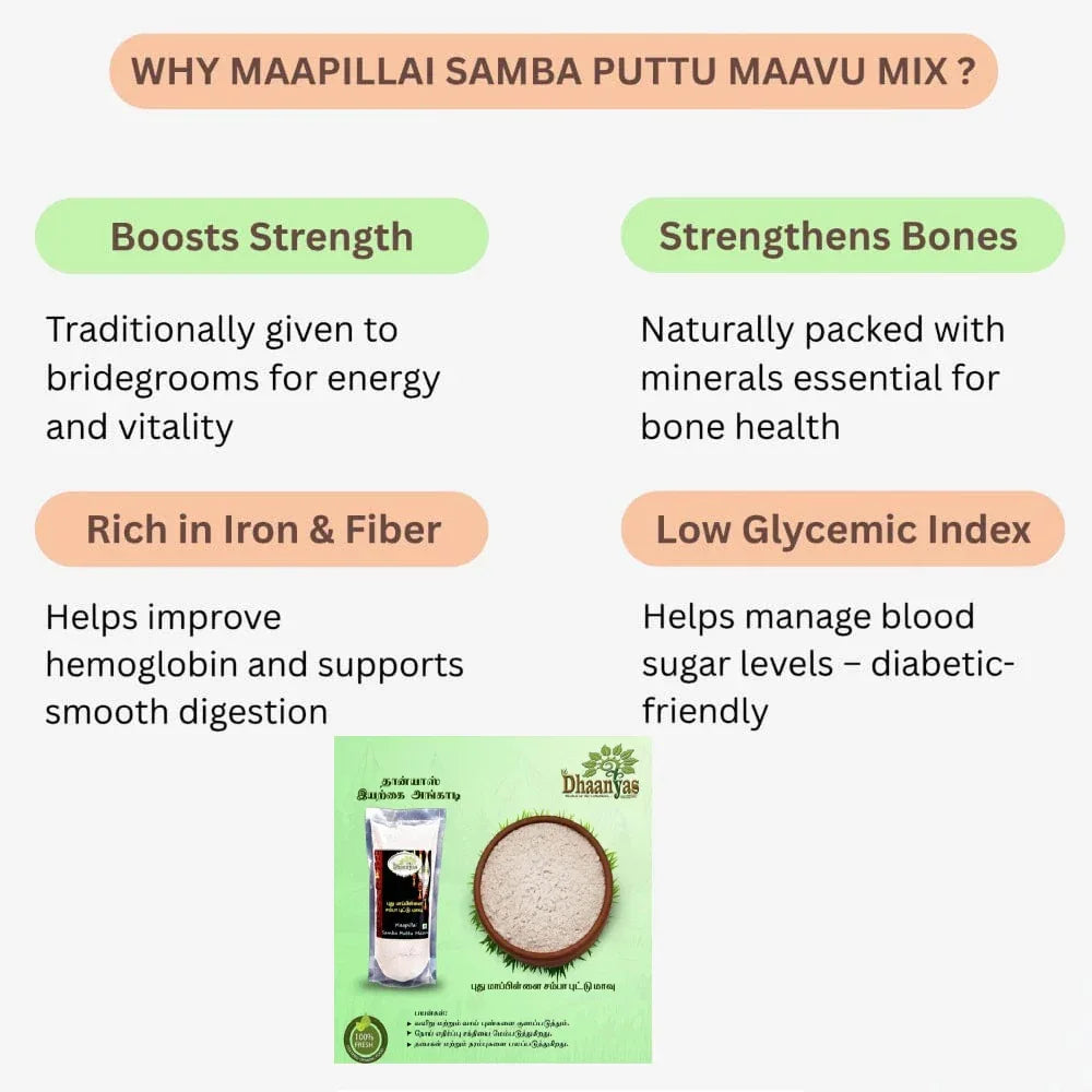 Dhaanyas Mappilai Samba Puttu Mix - 250 GMS (Pack of 2) - Orgoshops