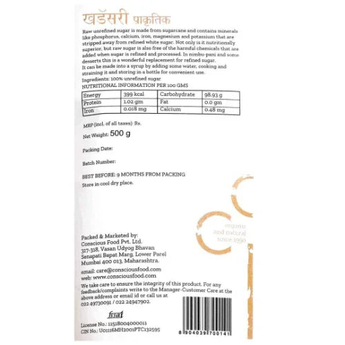 Raw Sugar - 500g - Orgoshops