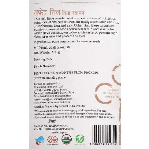 White Sesame (Til) Seeds - 100g - Orgoshops