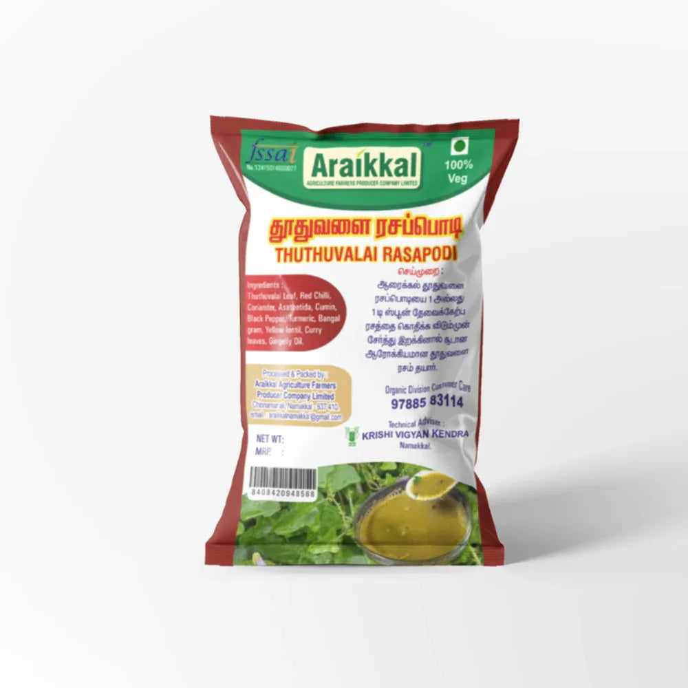 Araikkal Thuthuvalai Rasam Podi - 50 g (Pack of 3) - Orgoshops