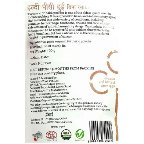 Turmeric Powder (Haldi) - 100g - Orgoshops