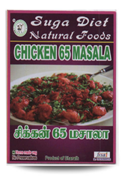 chicken-65-masala-2nd
