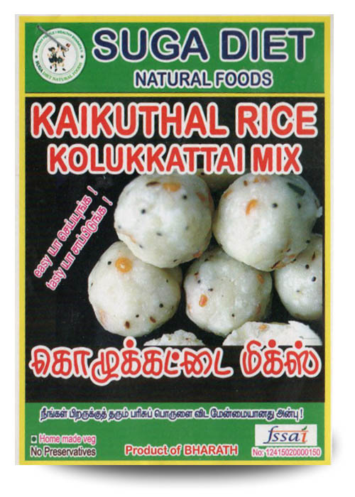 kolukkattai-without-mix