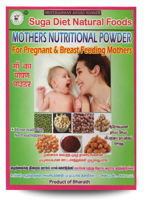 mother-nutritional-powder