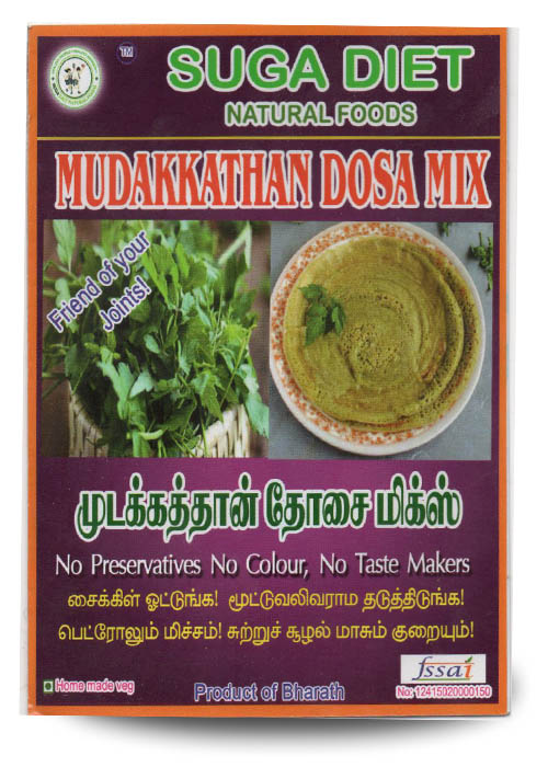 mudakkathan-dhosai-mix