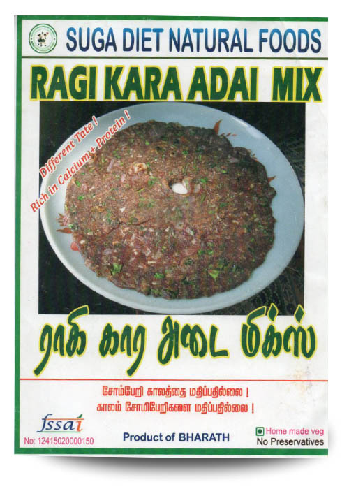 ragi-kara-adai-mix