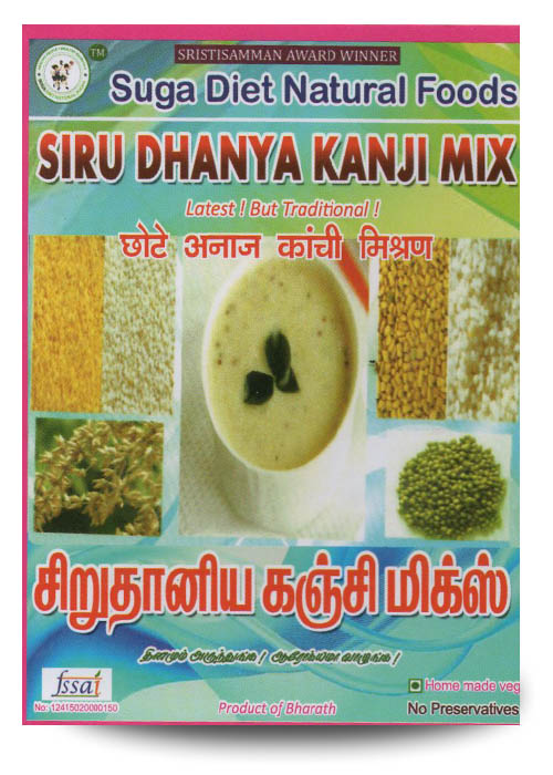 sirudhaniya-kanchi-mix
