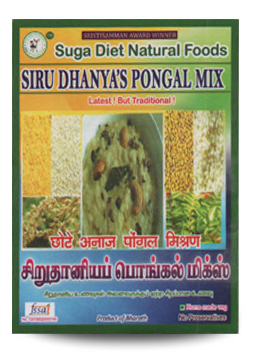 sirudhaniya-pongal-mix