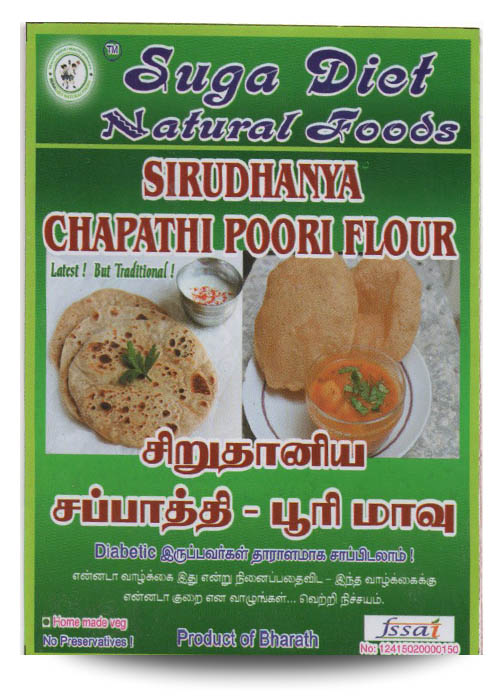 sirudhaniya-sappathi-poori-mix
