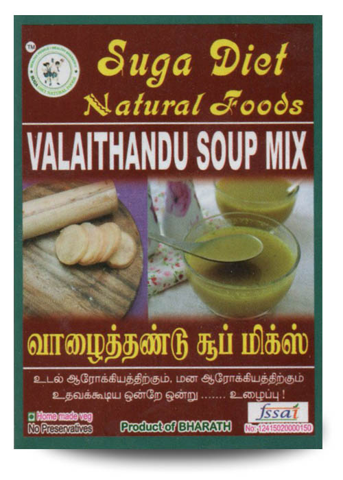 valaithandu-soup-mix