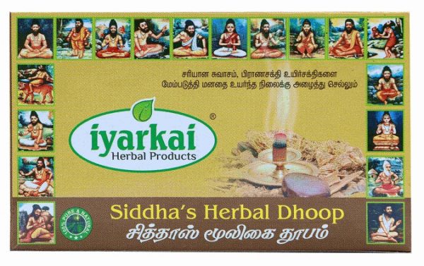 Siddha’s Herbal Dhoop
