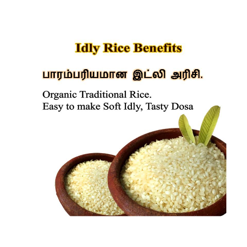 Idly Rice 4